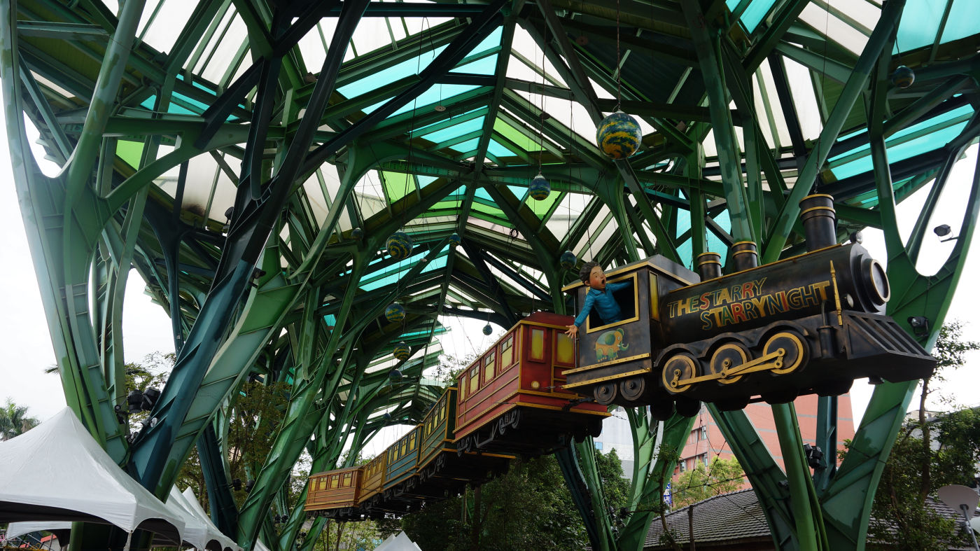 幾米主題廣場(幾米公園)